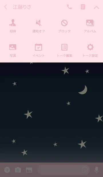 [LINE着せ替え] Sky Color - SORA 14 -の画像4