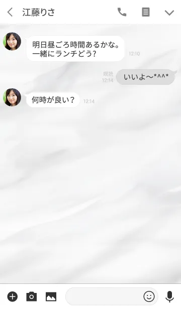 [LINE着せ替え] シンプル 大理石 グレーの画像3