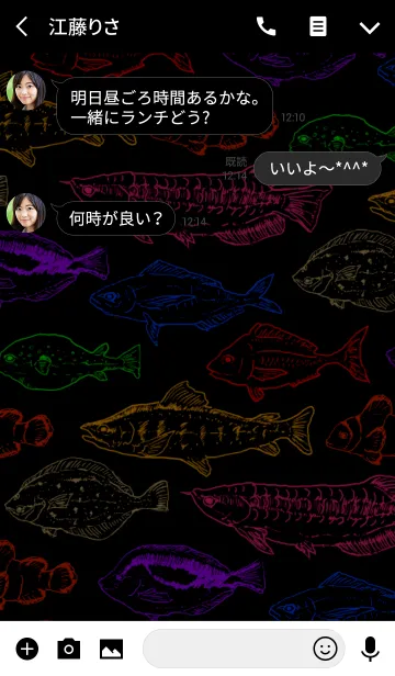 [LINE着せ替え] Fishes #coolの画像3