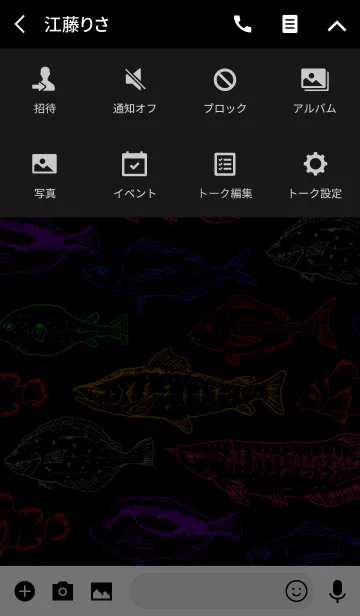 [LINE着せ替え] Fishes #coolの画像4