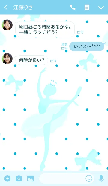 [LINE着せ替え] かわいいバレリーナVol.05バレエ着せかえ♡の画像3