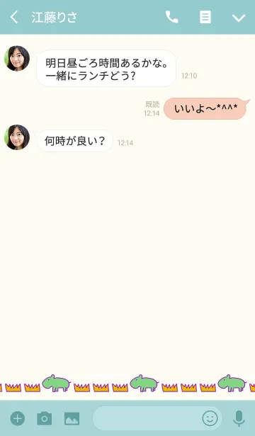 [LINE着せ替え] HIPPOPON N 4の画像3