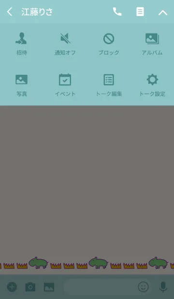 [LINE着せ替え] HIPPOPON N 4の画像4