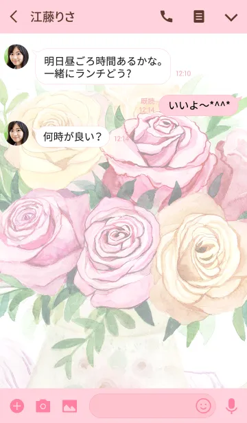 [LINE着せ替え] water color flowers_836の画像3