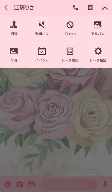 [LINE着せ替え] water color flowers_836の画像4