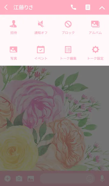 [LINE着せ替え] water color flowers_823の画像4