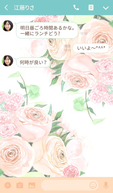 [LINE着せ替え] water color flowers_846の画像3