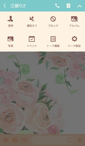 [LINE着せ替え] water color flowers_846の画像4