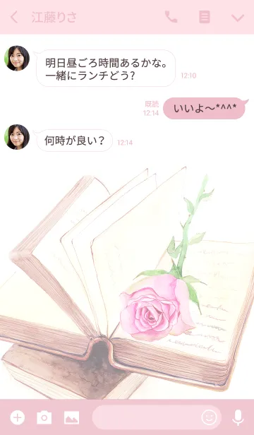 [LINE着せ替え] water color flowers_847の画像3