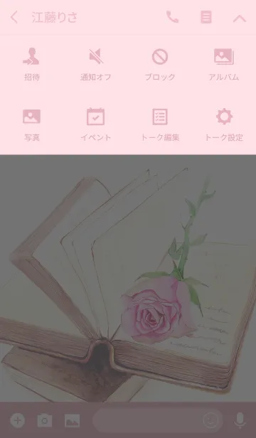 [LINE着せ替え] water color flowers_847の画像4