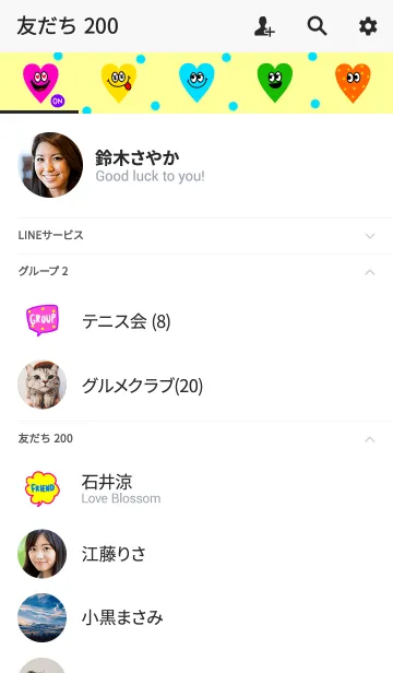 [LINE着せ替え] #pop ポップで運気アップ！の画像2