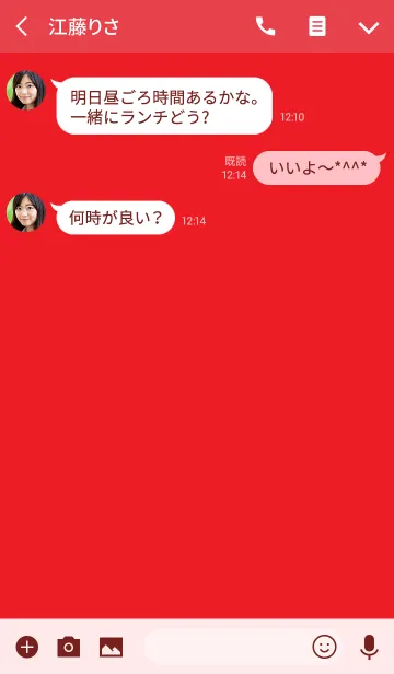 [LINE着せ替え] 大人な赤。の画像3