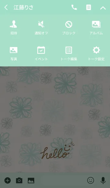 [LINE着せ替え] スマイル-グリーンお花23-の画像4