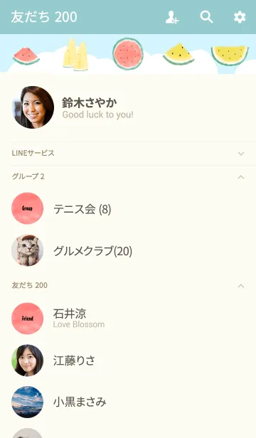 [LINE着せ替え] Summer＆watermelon！！ #freshの画像2