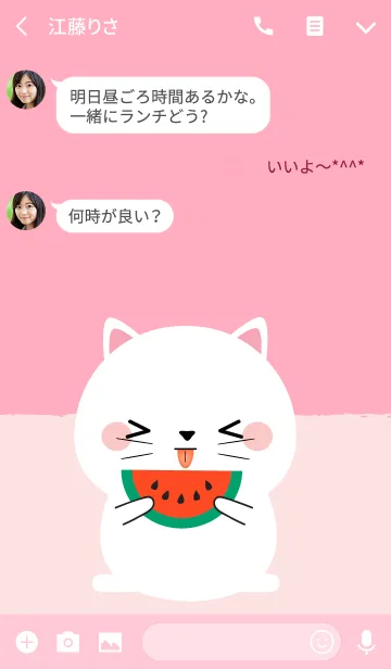 [LINE着せ替え] Simple Cute white Cat Theme Ver2 (jp)の画像3