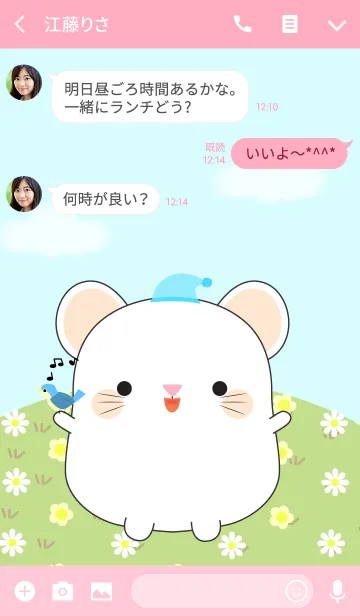 [LINE着せ替え] I'm Pretty White Mouse Theme (jp)の画像3