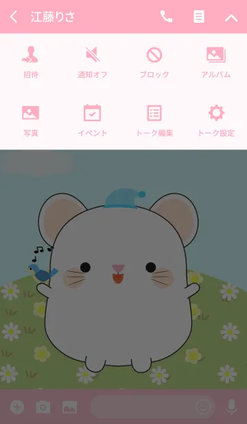 [LINE着せ替え] I'm Pretty White Mouse Theme (jp)の画像4