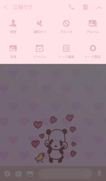 [LINE着せ替え] ゆるゆるパンダPINK♥2の画像4