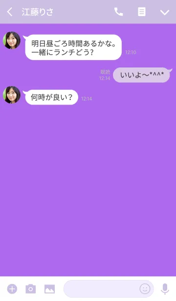[LINE着せ替え] orchid purple theme v.3 (jp)の画像3