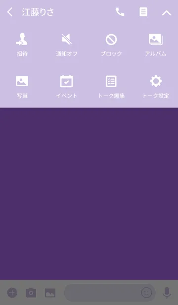 [LINE着せ替え] orchid purple theme v.3 (jp)の画像4