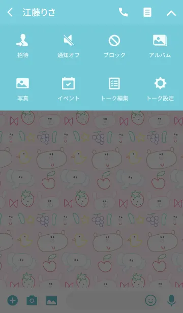 [LINE着せ替え] ハッピーリロフレンズの画像4