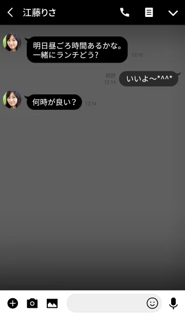 [LINE着せ替え] gray in black theme v.2 (jp)の画像3