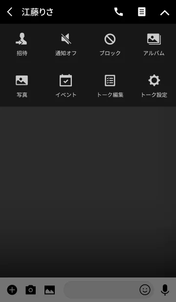 [LINE着せ替え] gray in black theme v.2 (jp)の画像4