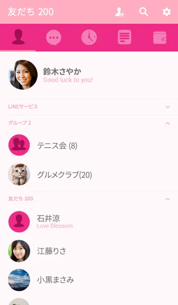 [LINE着せ替え] Simple Pink Theme v.3 (jp)の画像2