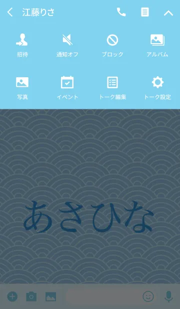 [LINE着せ替え] 【あさり】の夏用着せ替えの画像4