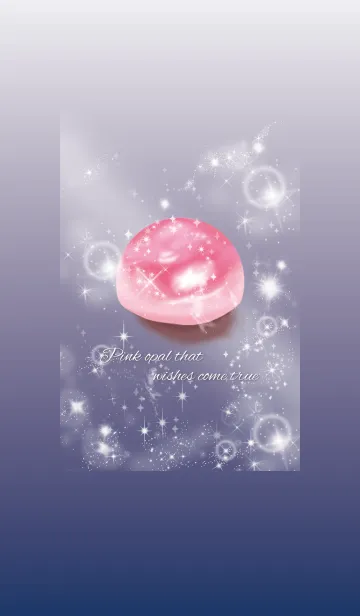 [LINE着せ替え] ベージュ＆ネイビー/縁結びのピンクオパールの画像1