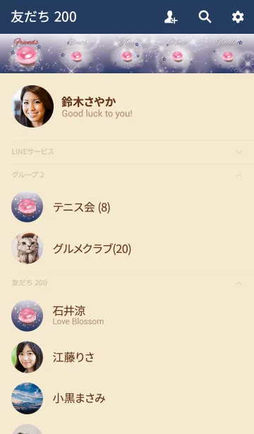 [LINE着せ替え] ベージュ＆ネイビー/縁結びのピンクオパールの画像2