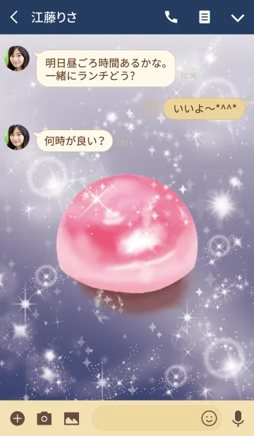 [LINE着せ替え] ベージュ＆ネイビー/縁結びのピンクオパールの画像3