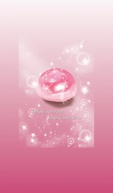 [LINE着せ替え] ピンク / 縁結びのピンクオパールの画像1