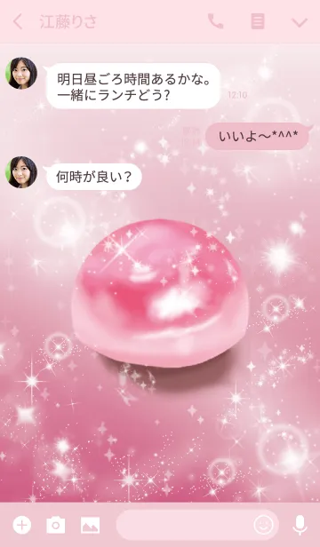 [LINE着せ替え] ピンク / 縁結びのピンクオパールの画像3