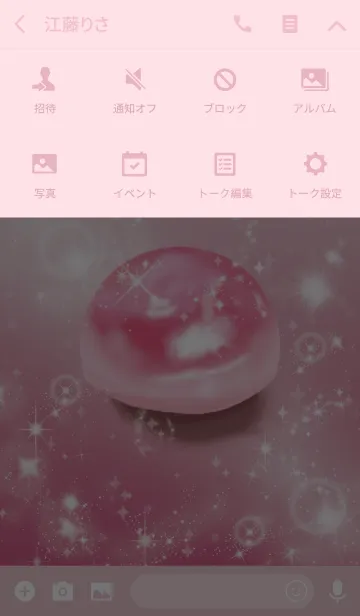 [LINE着せ替え] ピンク / 縁結びのピンクオパールの画像4