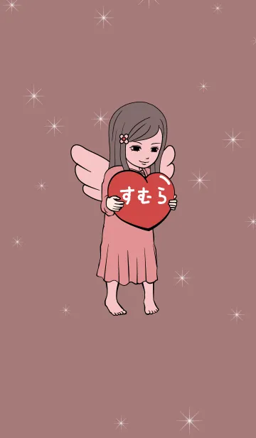 [LINE着せ替え] ゆるてんし『すむら』の画像1