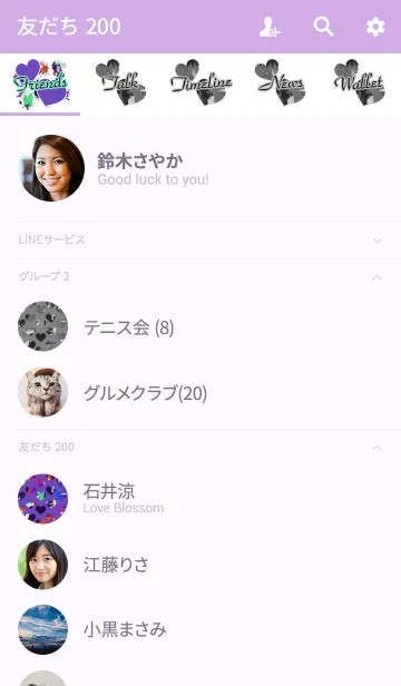 [LINE着せ替え] Splash paint heart -Purple-の画像2