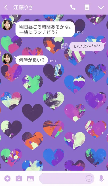 [LINE着せ替え] Splash paint heart -Purple-の画像3