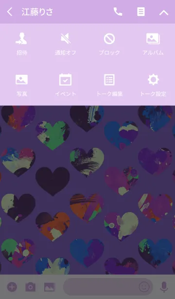 [LINE着せ替え] Splash paint heart -Purple-の画像4