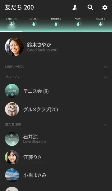 [LINE着せ替え] DOT RAY GREENの画像2