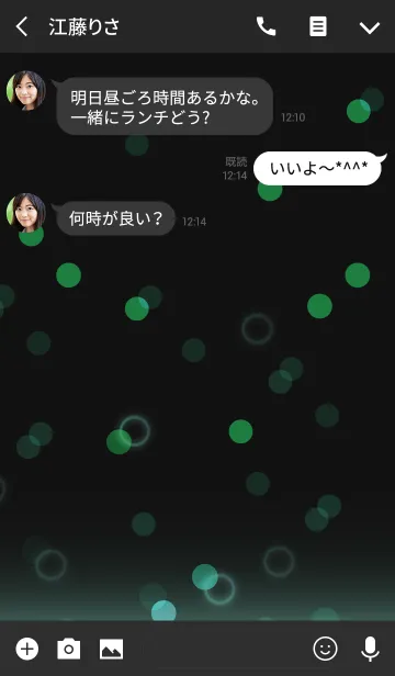 [LINE着せ替え] DOT RAY GREENの画像3