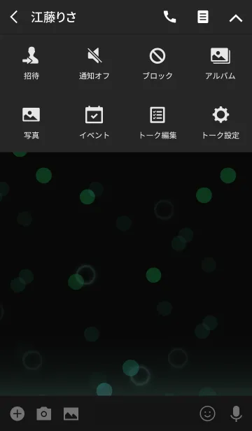 [LINE着せ替え] DOT RAY GREENの画像4