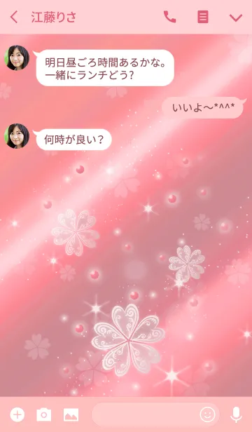 [LINE着せ替え] 恋愛運UPの大人ピンクの着せかえの画像3