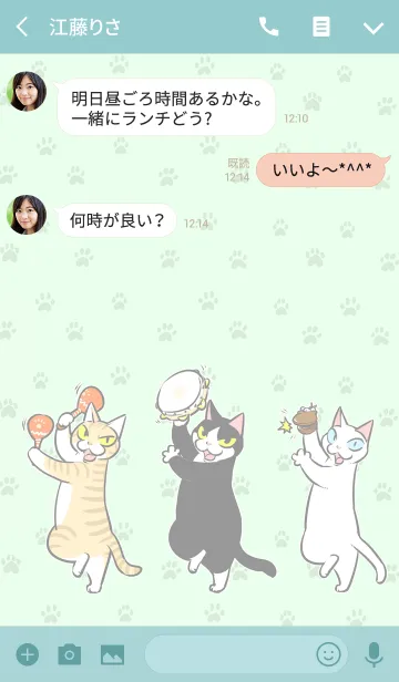 [LINE着せ替え] おはぎの着せかえ（ミント）の画像3