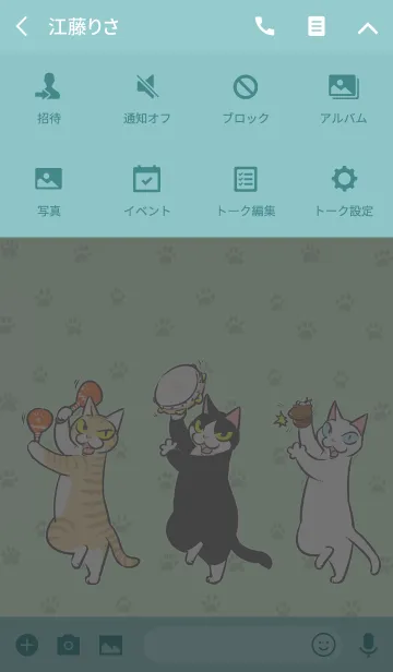 [LINE着せ替え] おはぎの着せかえ（ミント）の画像4