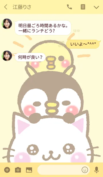 [LINE着せ替え] しろにゃんずの画像3