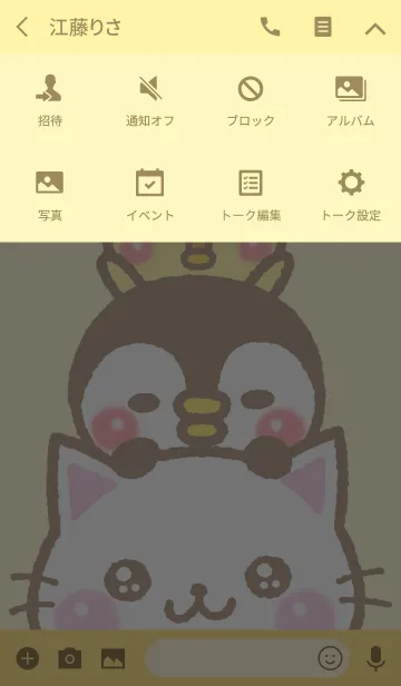 [LINE着せ替え] しろにゃんずの画像4