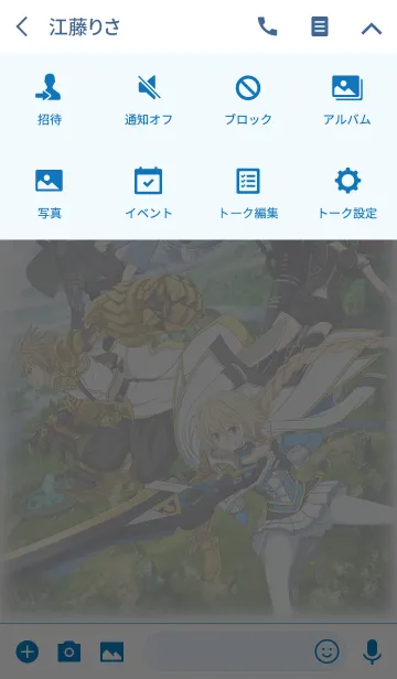 [LINE着せ替え] TVアニメ「叛逆性ミリオンアーサー」の画像4