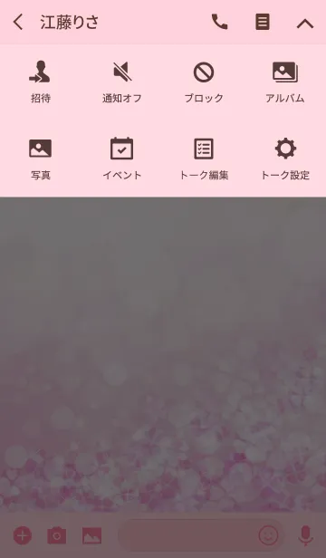 [LINE着せ替え] ピンク色の幸運のクローバーの画像4