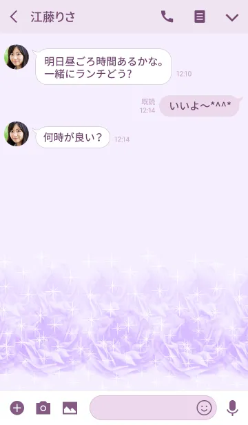 [LINE着せ替え] パープルのフラワーリースの画像3